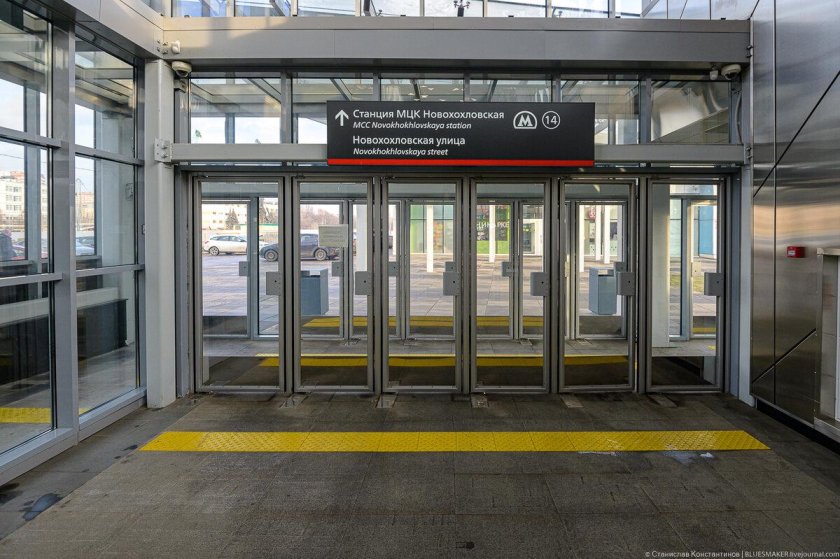 МЦД 2 станция Калитники