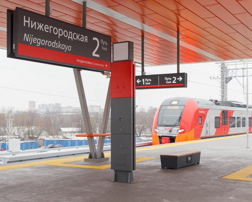 Новохохловская метро