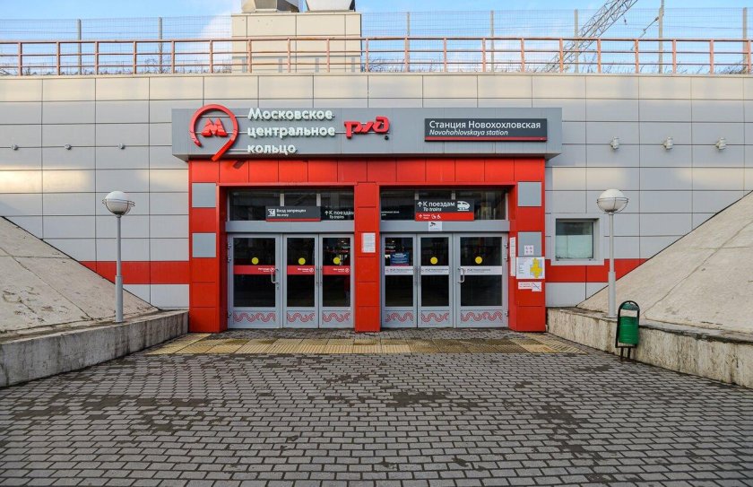 Новохохловская ЖД станция