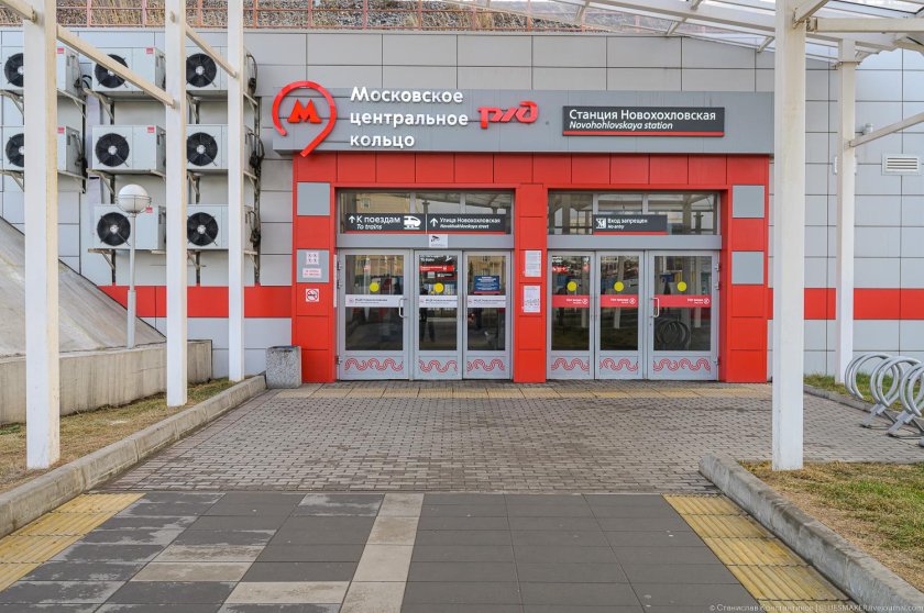 Метро Новохохловская МЦК