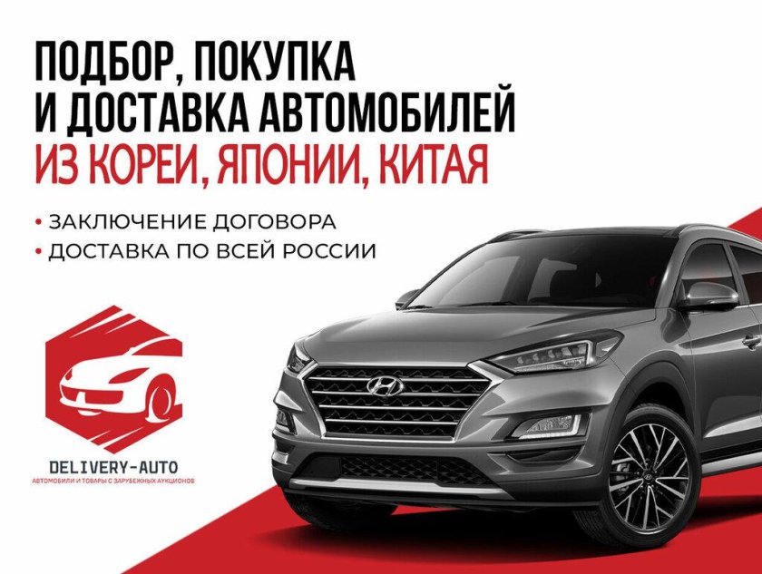 Hyundai Maxcruz дизель