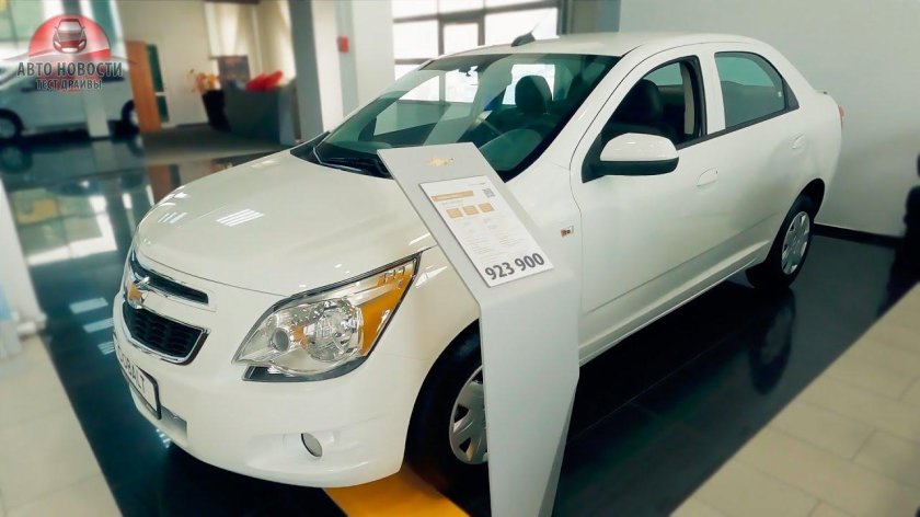 Шевроле кобальт 2022