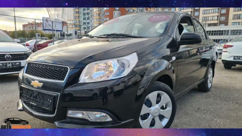 Шевроле кобальт 2019