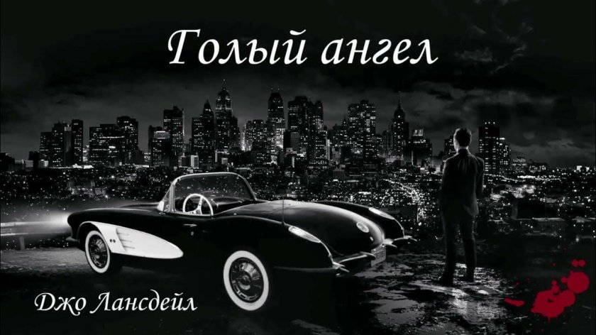 Город грехов 2