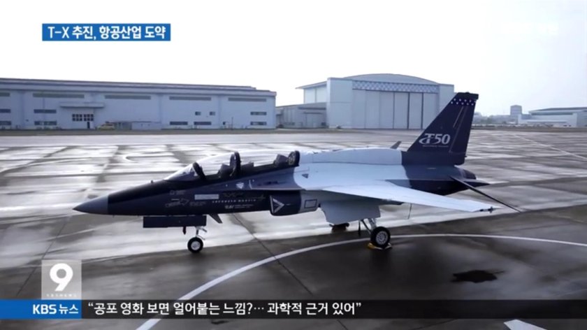 Korea aerospace industries