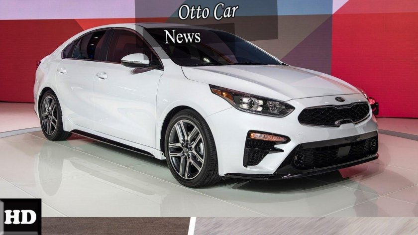 Киа Церато 2019