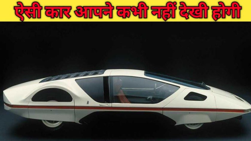 Футуристические автомобили