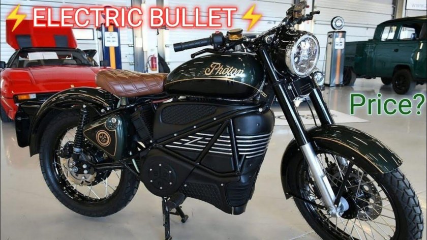 Мотоцикл Фотон