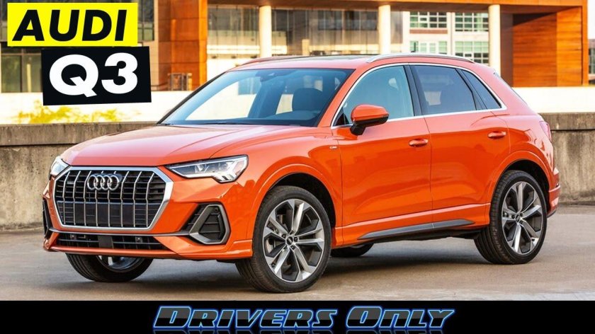 Ауди q3 2022