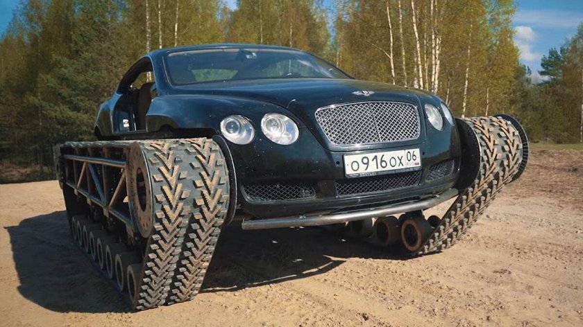 “Bentley Continental gt на гусеницах