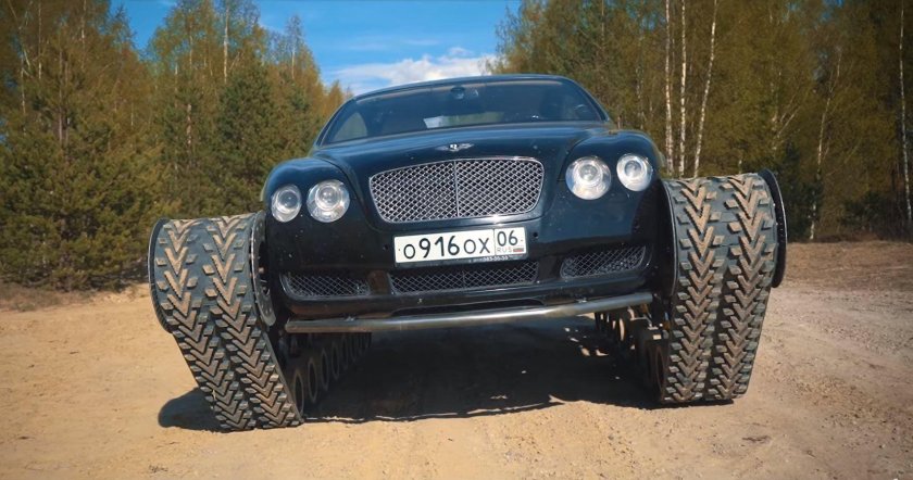 Бентли Ультратанк