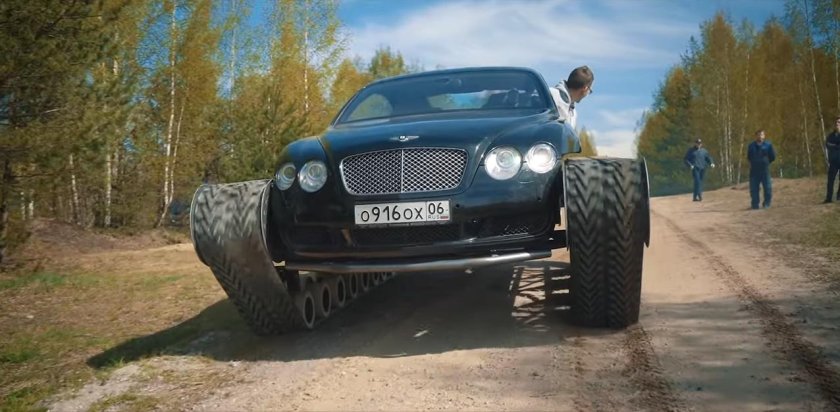 Бентли Ультратанк академик