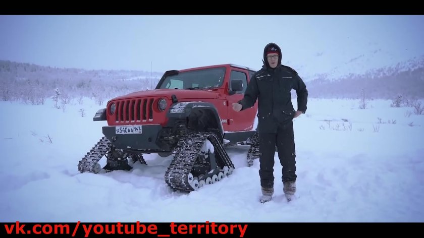 Академег Бентли гусеницы