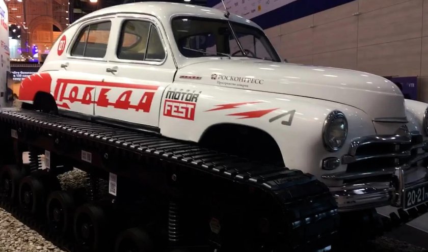 Бентли Ультратанк академик