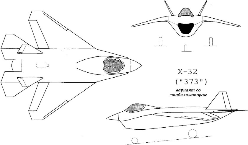 Boeing x-32 чертеж