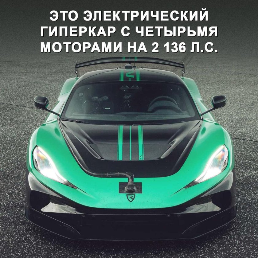 Спортивная машина