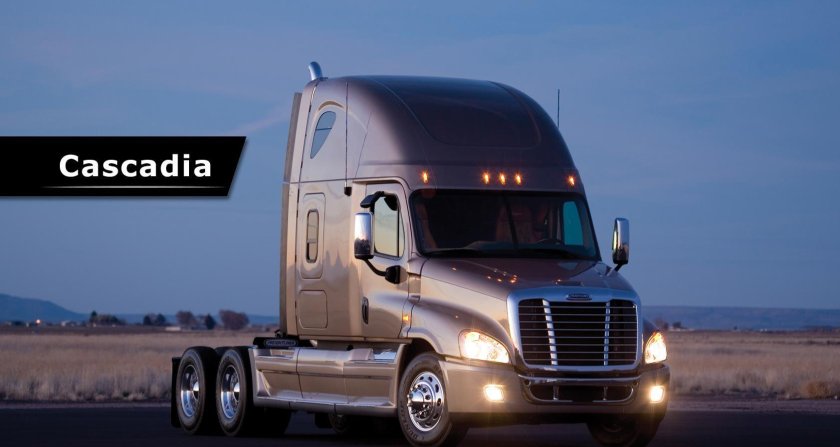 Фредлайнер Каскадия