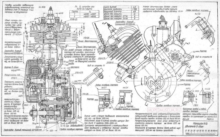 Двигатель ИЖ Юпитер 5 чертеж