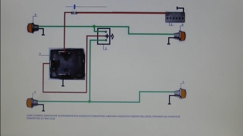 Реле на поворотники МТЗ 80