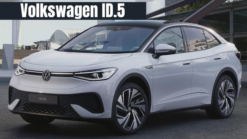 Фольксваген электромобиль ID 5