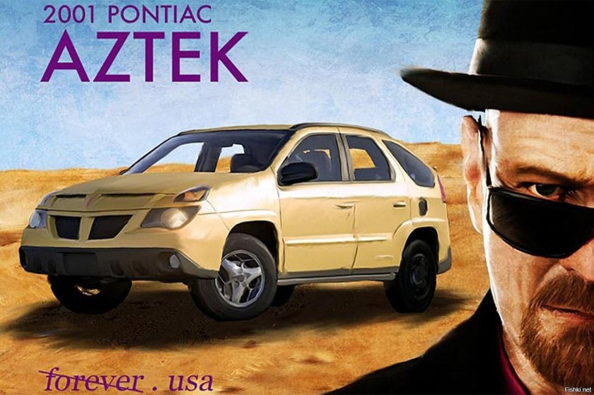 Понтиак Ацтек Уолтера Уайта