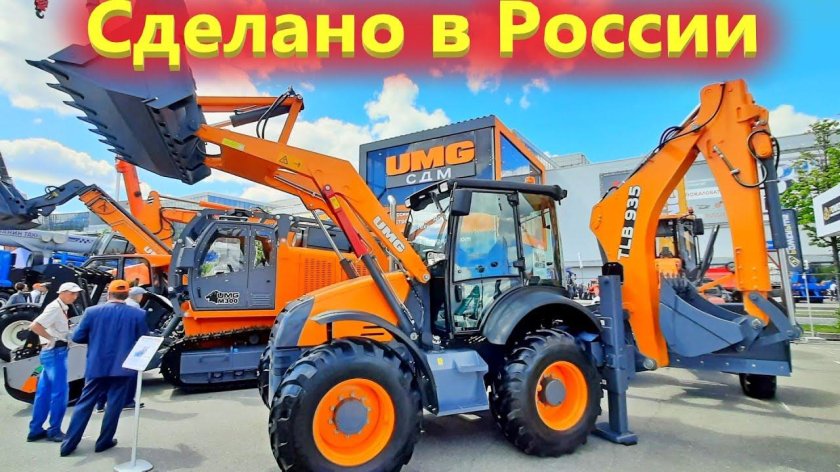 TLB 935 экскаватор погрузчик