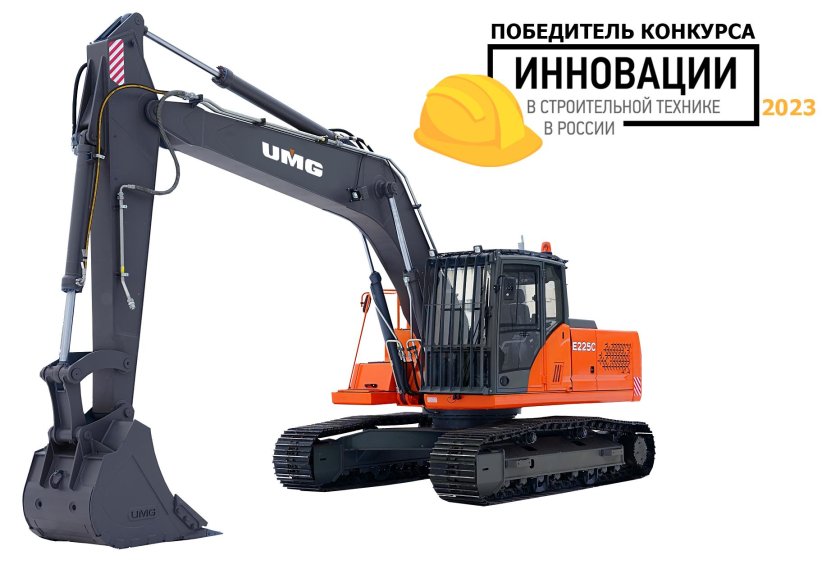 E225 экскаватор