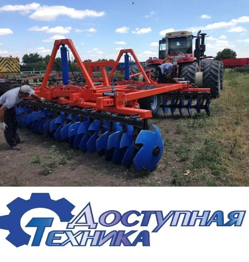 Дисковая борона БДТ-5пр