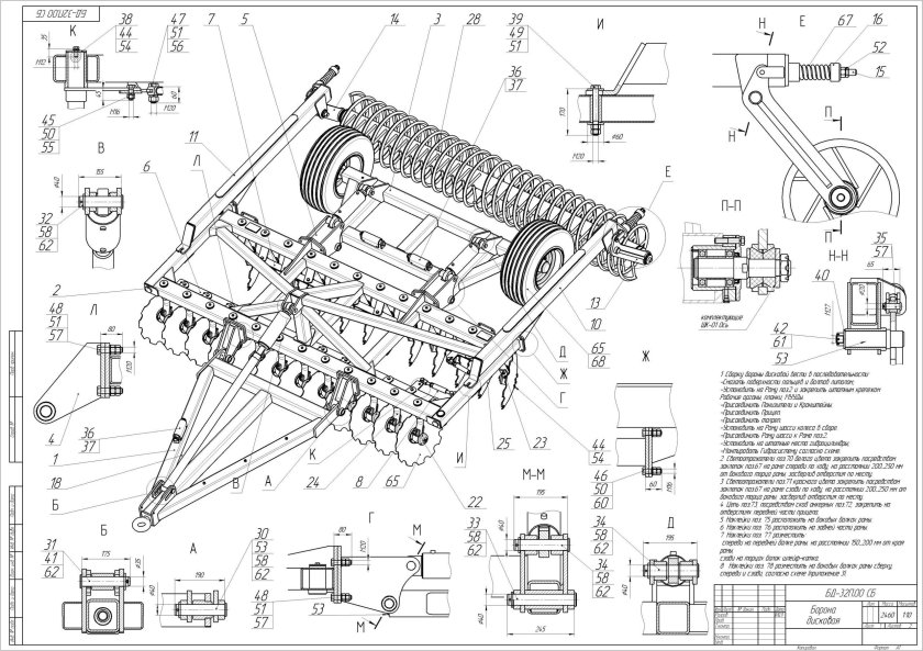 БДМ 3х4 чертежи