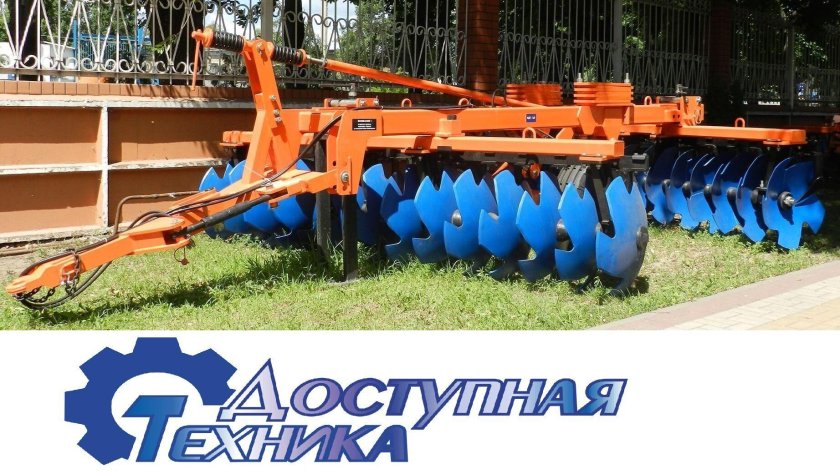 Борона дисковая тяжелая БДТ-6пр