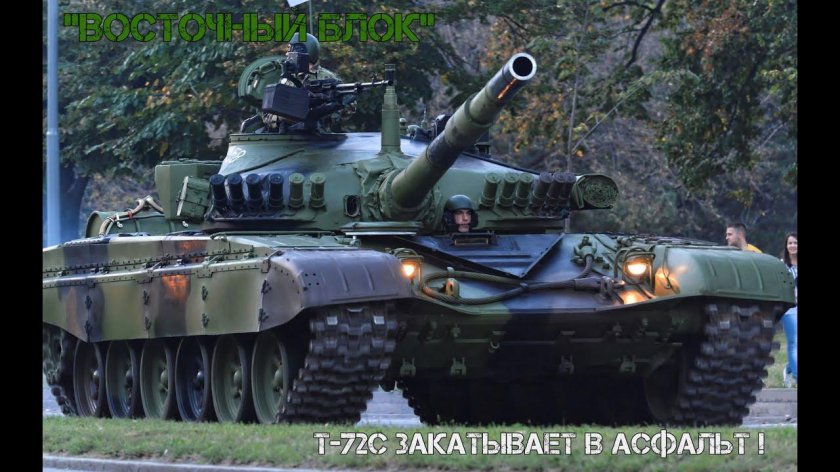 Основной боевой танк