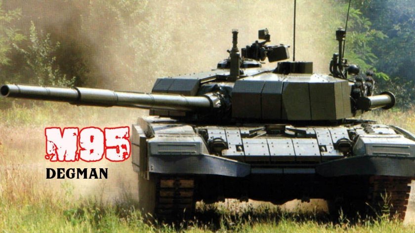 Танк м95 Дегман