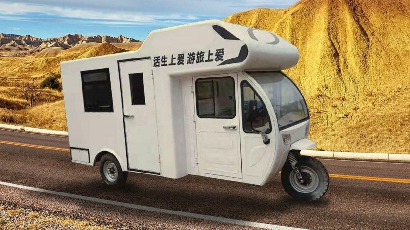 Автодом Китай