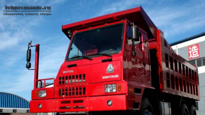HOWO t5g самосвал