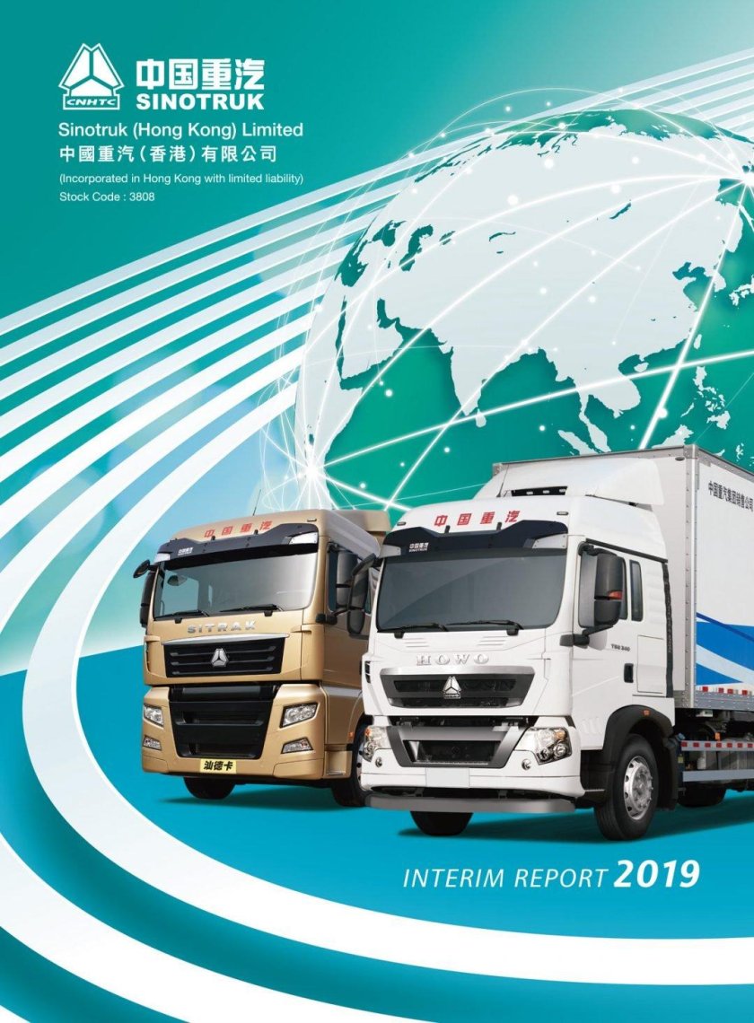 Авто Синотрек