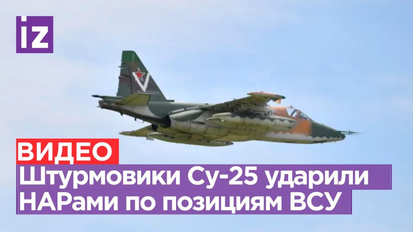 Патчи с Су-25