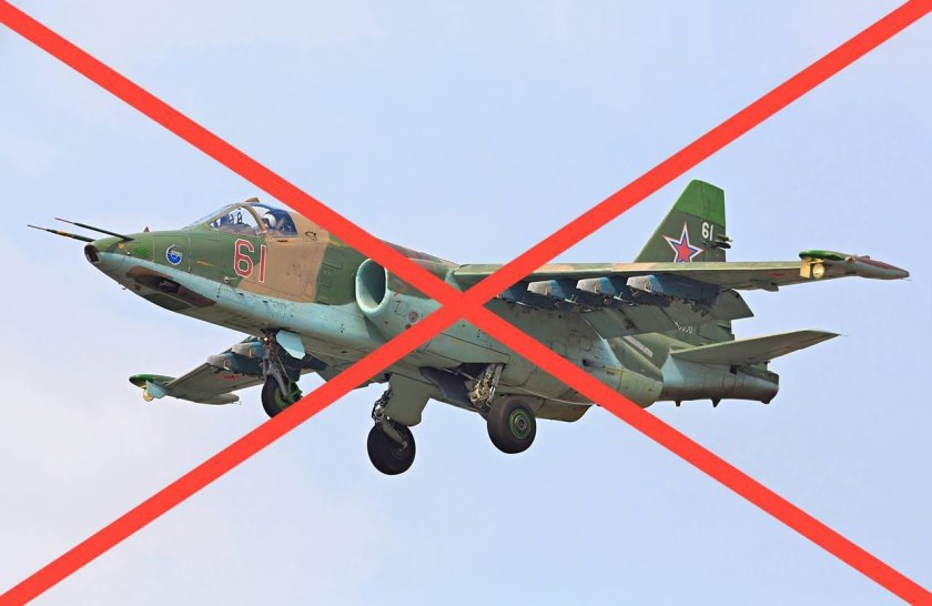 Су-25 Штурмовик z