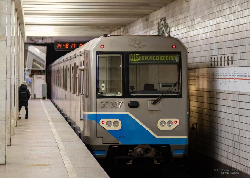 Вагон метро