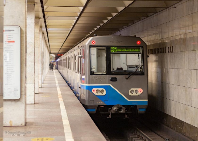 81-760 Калужско-Рижская линия