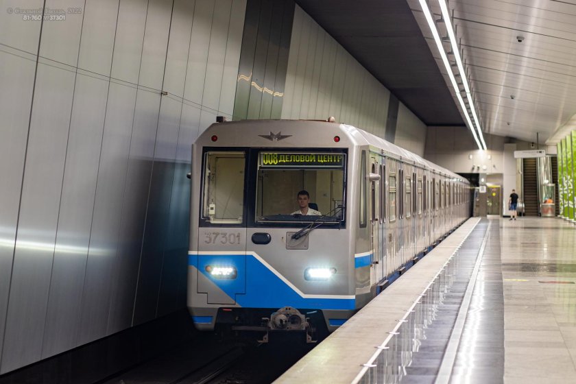 Российское метро