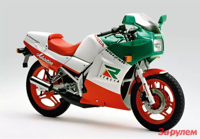 Honda NS 125 R