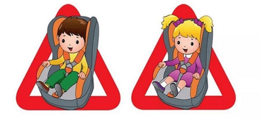 Автокресло детям
