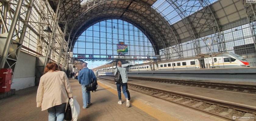 Вокзал самолет