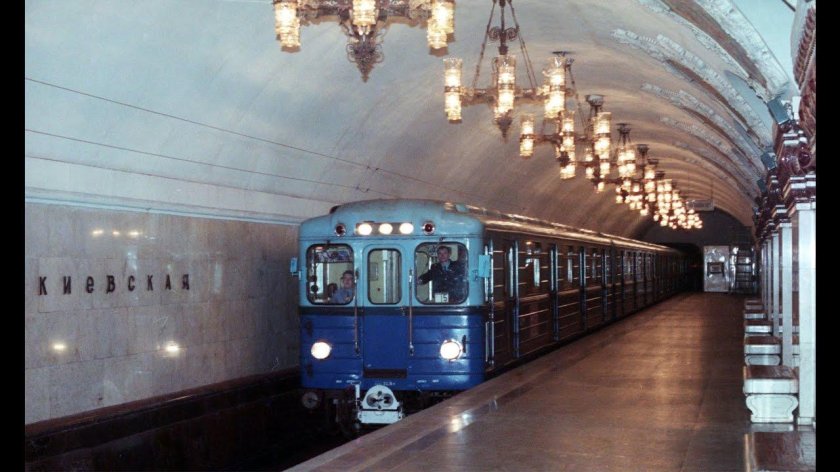 Киевская Арбатско-Покровская линия станция