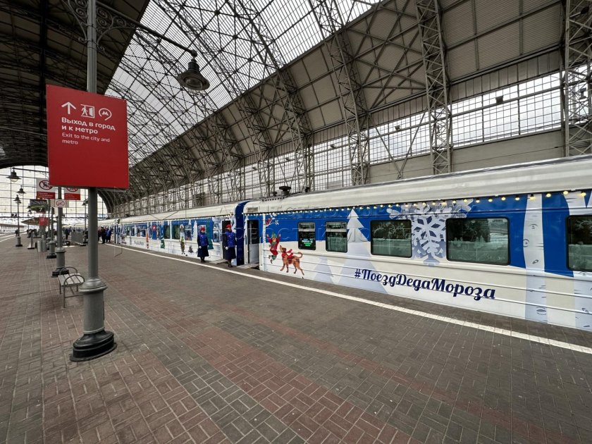 Станция МЦД Одинцово