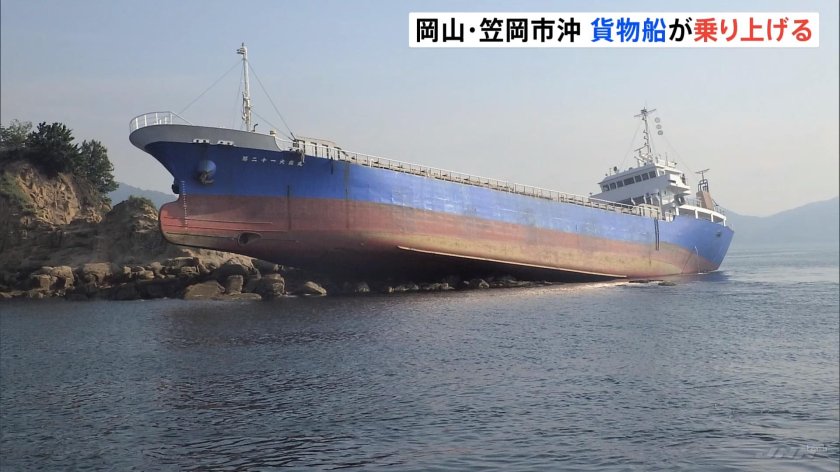 Судно на мели