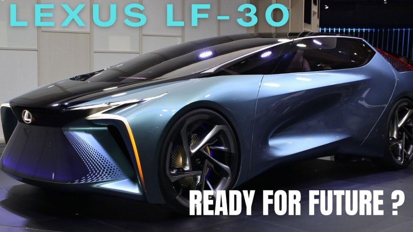 Лексус LF 30