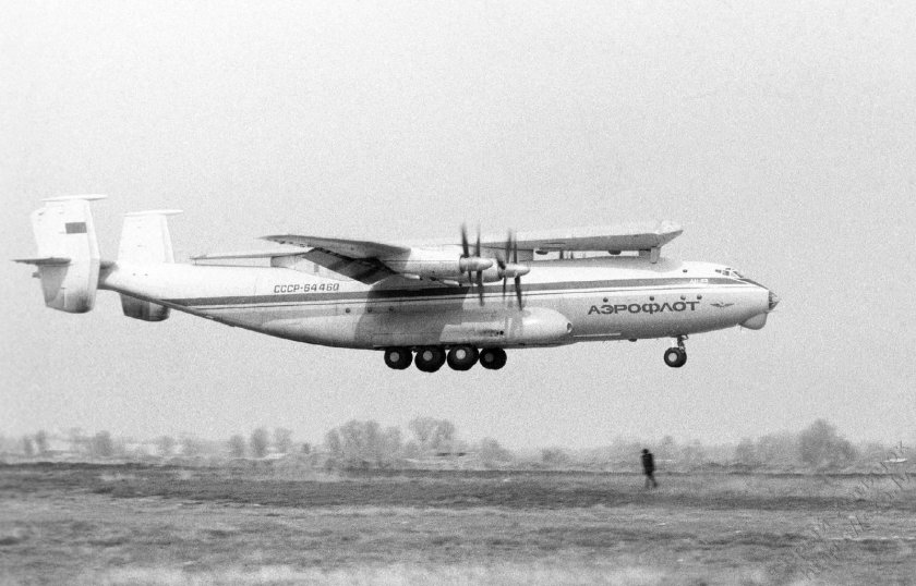 Самолет Антей 124