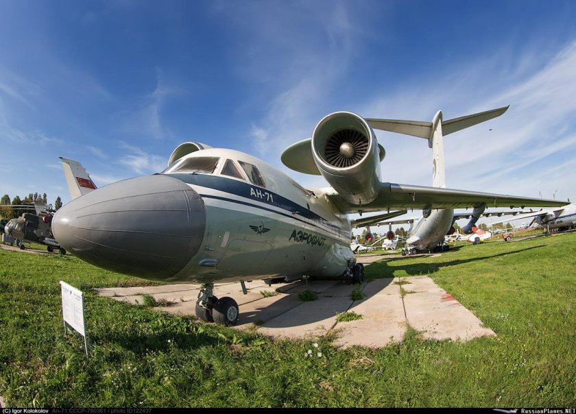 Антонов АН-71