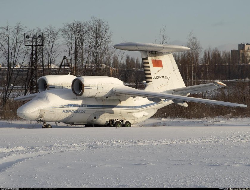 Антонов АН-71